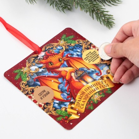 Christmas tree pendant with the wishes of the "magic New Year", a scretch-layer, 13 x 13 cm-4