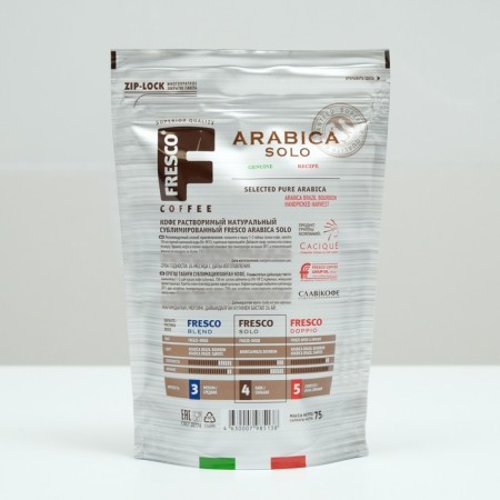 Fresco Arabica Solo coffee, 75 g-1