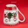 New Year's mug "New Year's gift", 370 ml, 12 × 8.5 × 10.5 cm, white color