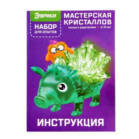 Set for experiments "Crystal Workshop", in a package-5