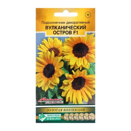 Seeds Sunflower Decorative "Volcanical Island", 5 pcs