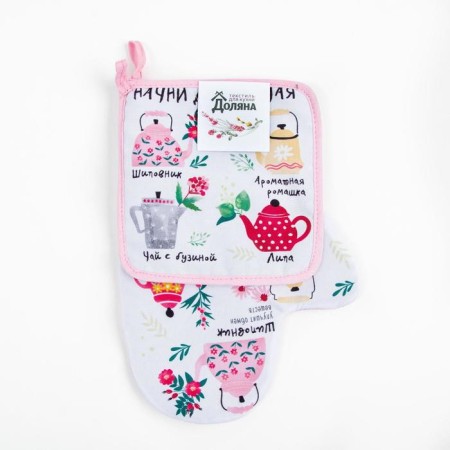 Kitchen kit “Tea Traditions”, mittens-output 20x28cm, take 17x17cm,-5