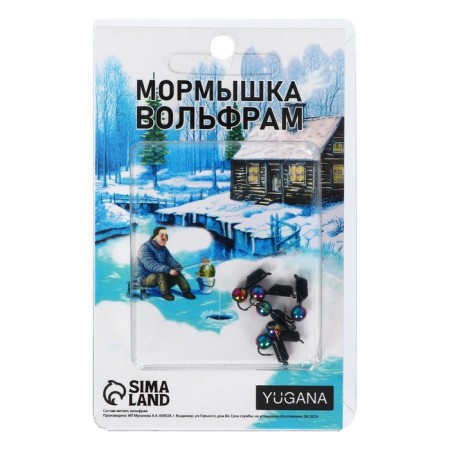 Mormyshka column black, white eye + ball chameleon, weight 0.9 g-2