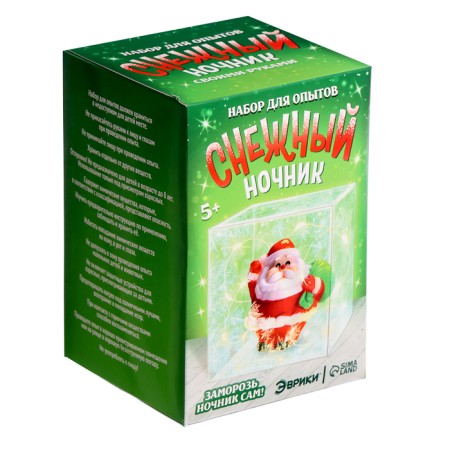 Set for experiments "Snow Stop with your own hands", Santa Claus-12