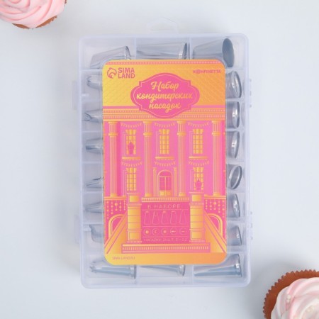 Set of confectionery nozzles "Palace", 15.8 x 9.4 cm 24 pcs-5