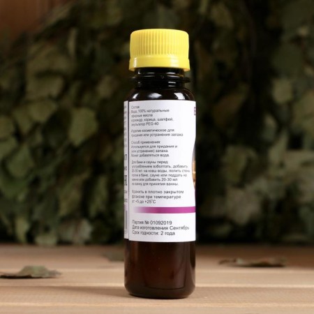 The aromatic mixture is natural for the bath, the eastern bouquet is 100ml-1