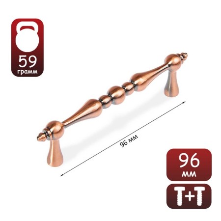 PC163AC bracket handle, m/o 96 mm, color copper