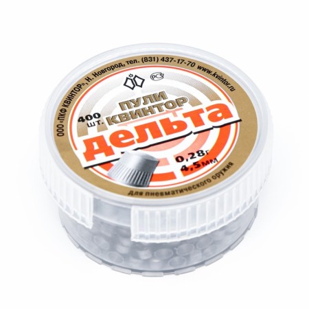 Bullets for Delta Pneumatics Kal.4.5mm, 0.28-0.3g, 400pcs