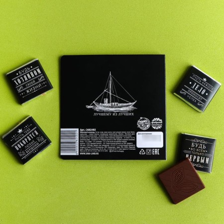 Milk chocolate “only for real men”, postcard, 5 g x 4 pcs.-3
