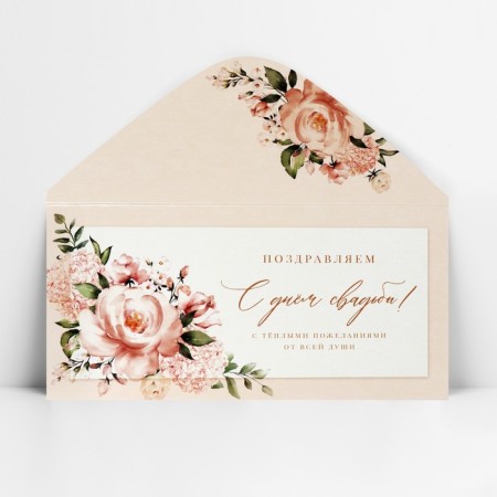 Money envelope "Happy wedding", pink flowers, 16.5 x 8 cm-2