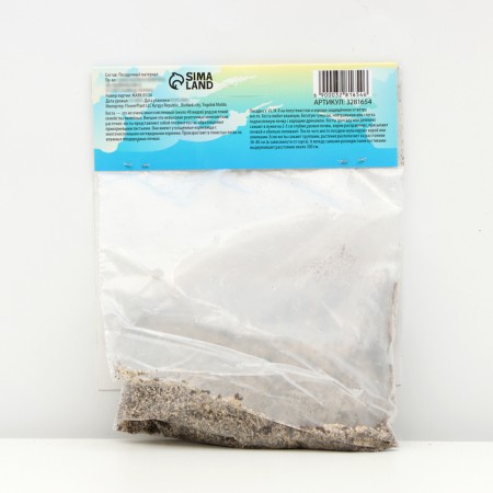 Khosta "Fire and Ice", rr I, 1 pc, spring 2024-1