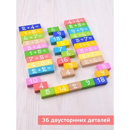 Logical set “solve” 36 details, examples
