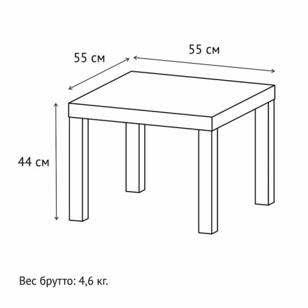 Commercial Lakk table, 550x550x440, dark oak-3