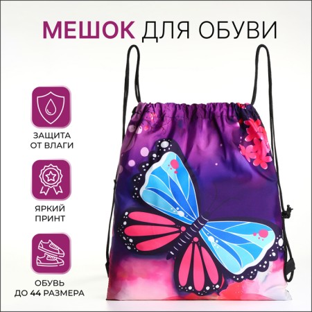 Back for shoes on the lace, purple color/multi -colored