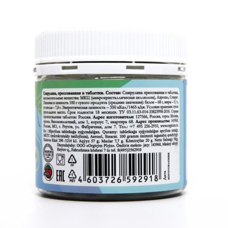 Spirulin, pressed in tablets, 50 g-8