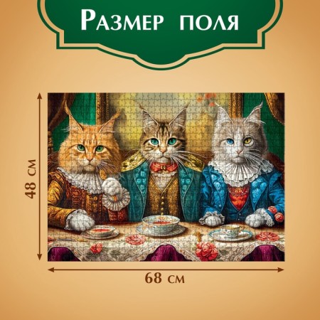 Puzzle "Cat World", 1000 parts-1