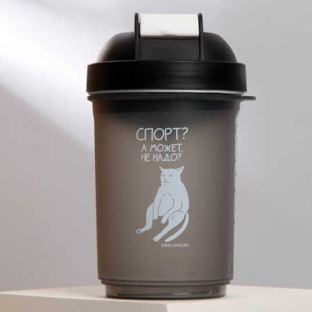 Sports shaker "Sport? Or maybe not? ", Black, with a bowl for protein, 500 ml-1