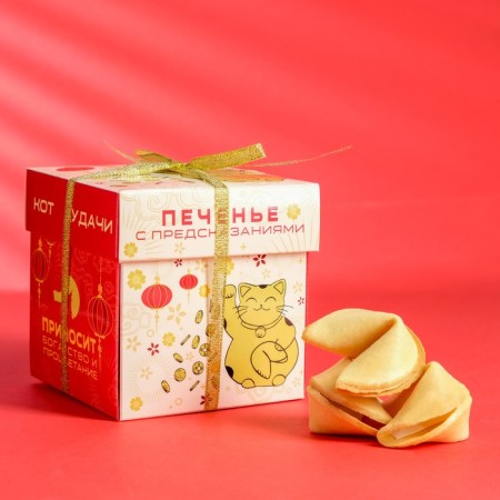 Sanding cookies with predictions "Cat of good luck and wealth", 5 pcs., 35 g