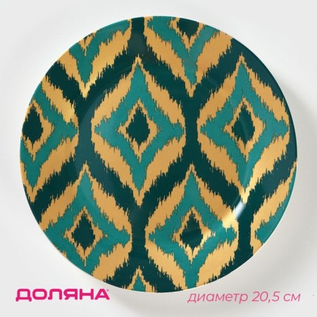Plate porcelain dessert shade Askım, d = 20.5 cm, green color