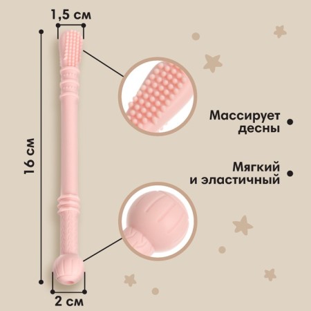 Silicon, speech therapy rejector, pink color, Mum & Baby-1