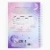 Diary of awareness "Universe inside you" on TV. region. with embossing A5, 86 l