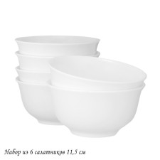 Set of salad bowls Lenardi Atlant, D = 11.5 cm, 6 pcs