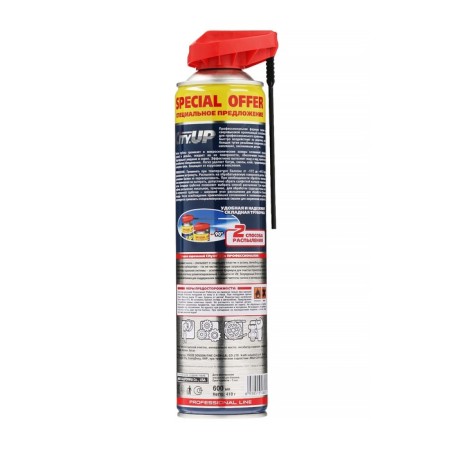 Penetrating lubrication Cityup UP-40, 600 ml-3
