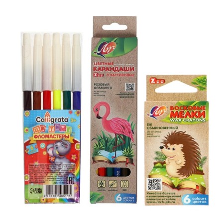 A set of first grader 44 items "ZOO", beam-6