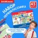 A set of first grader Erichkrause, 43 items, cool, mix