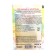 Chicken soup with stars "Economy", 50g