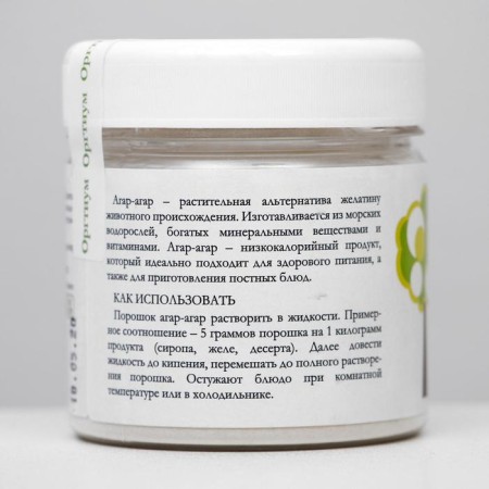 Agar-agar, plant thickener, 50 g-2
