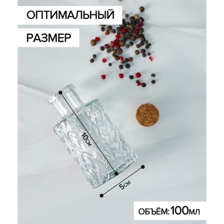 Glass jar for spices with a cork lid of the parf. Openwork ", 100 ml, 10 × 5 cm-2