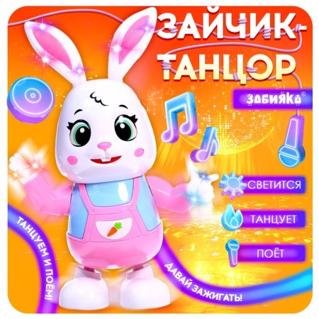 Musical toy "Bunny-Tantzor", sound, light, dancing
