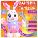 Musical toy "Bunny-Tantzor", sound, light, dancing