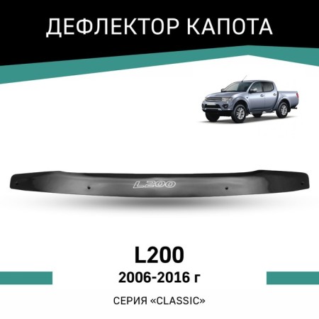 Defly hood deflector for Mitsubishi L200, 2006-2016
