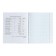 Subject notebook Calligrata Top "School style", 48 sheets in a cell of physics, with reference material, plastic cover, offset unit