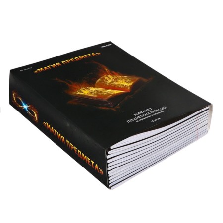 A set of subject notebooks of 48 sheets "Magic", 12 objects, cover coated cardboard, cold foil, twin varnish, offset block-2