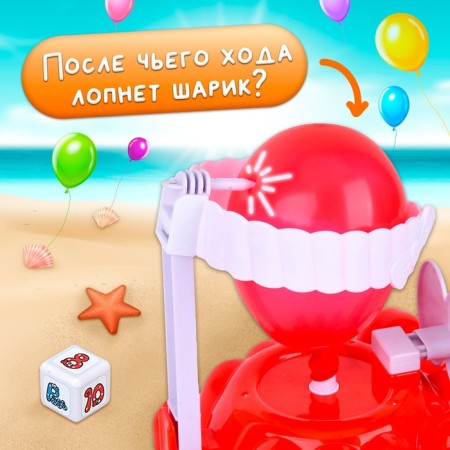 Board game for luck "Explosive Osminog", balloons, 2-4 players, 6+-5