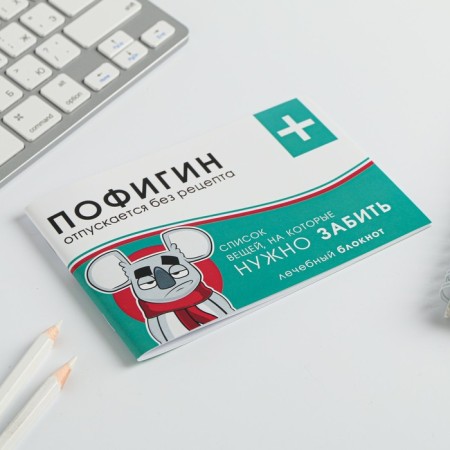 Block tablets, 32 l "Pofigin"-3