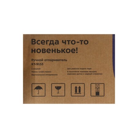 KitFort KT-9153, manual, 1500 watts, 150 ml, 20 g/min, beige-11
