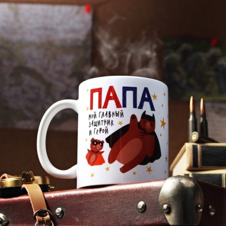 Papa sublimation mug of a bear, stars, 320 ml, with application