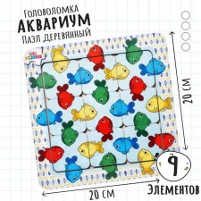 Puzzle 