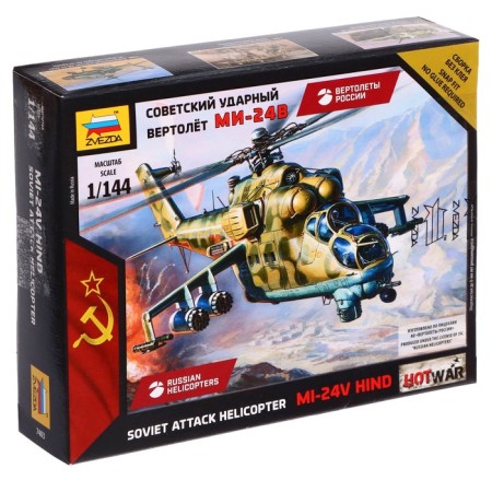 The national model "Soviet shock helicopter Mi-24V" Star, 1/144, (7403)