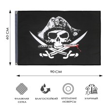 Flag 