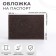 Passport cover, brown color