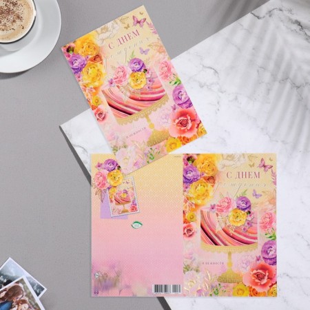 Birthday card!" Congrev, embossing, cake, 38x29 cm-1