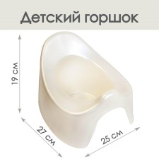 Children's pot, color white mother