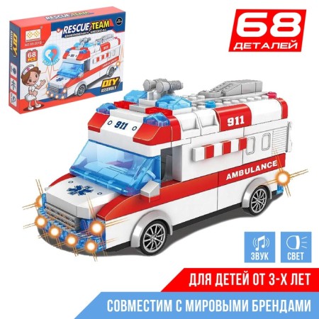 Designer "ambulance", light, sound, inertia, 68 parts