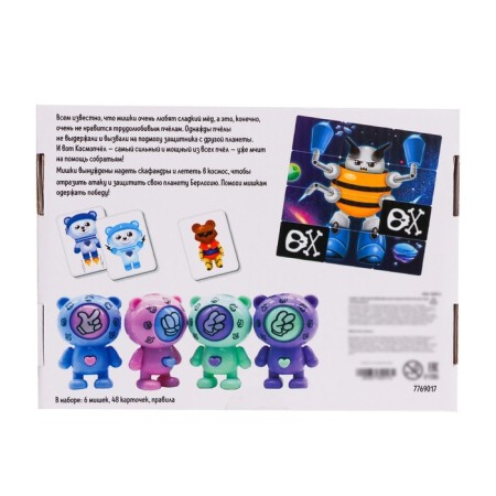 Board game "SpaceMys"-11