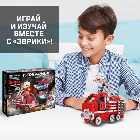 Electronic Design "Firefighters", 5 in 1, 240 parts-4